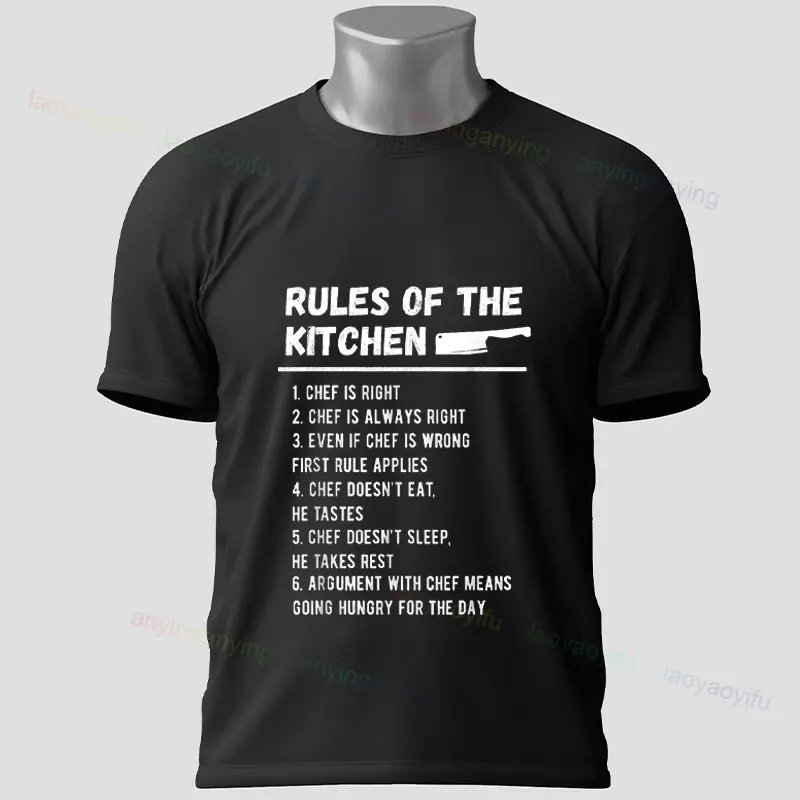 Home Cooking Chef - Zabawna koszulka szefa kuchni Slgan z