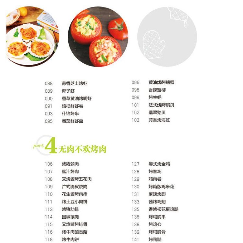 Nauka gotowania popularnych da – Home Cooking Dishes recenzja i cena